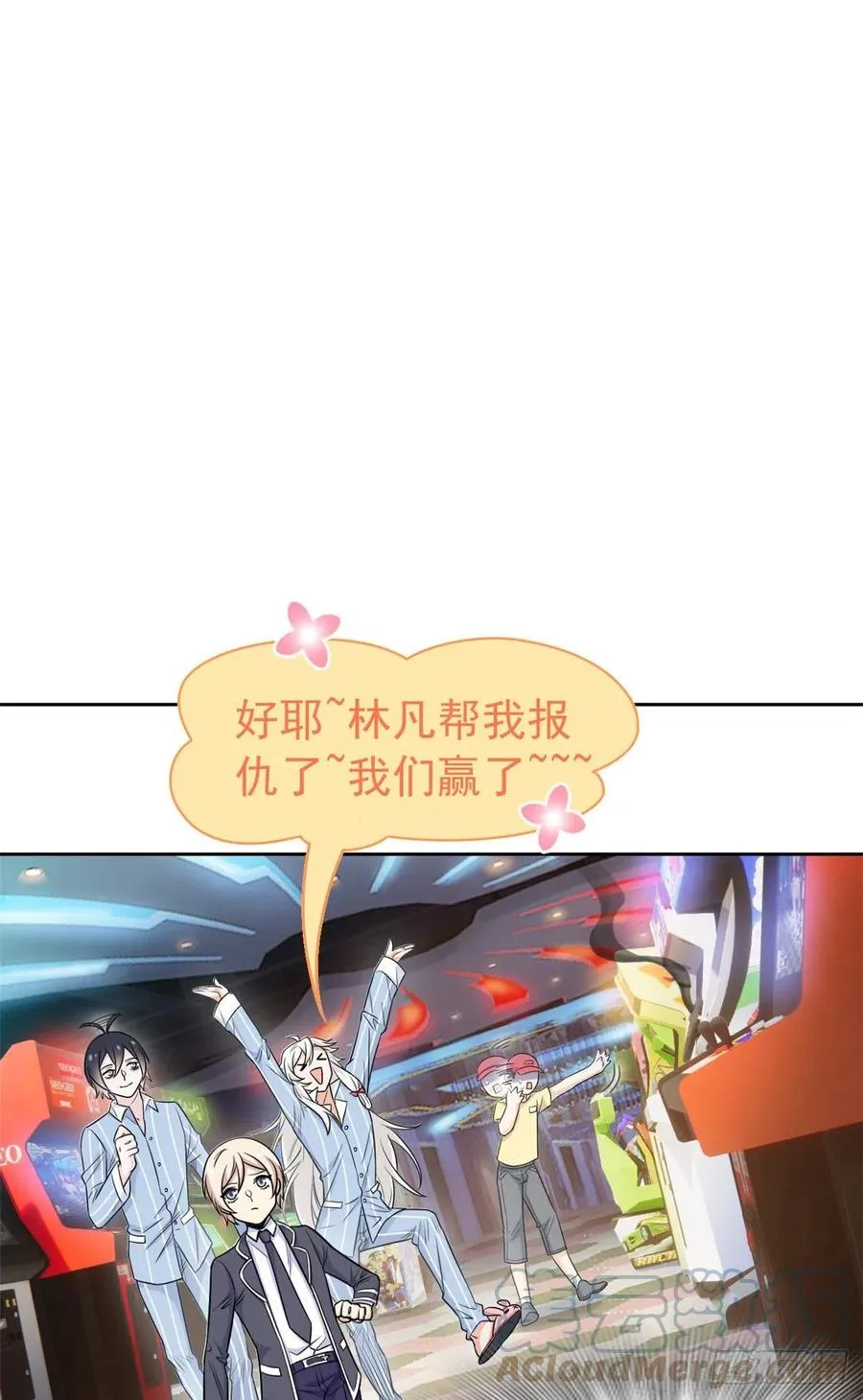 53 阿巴阿巴，玩不起啊 第35页