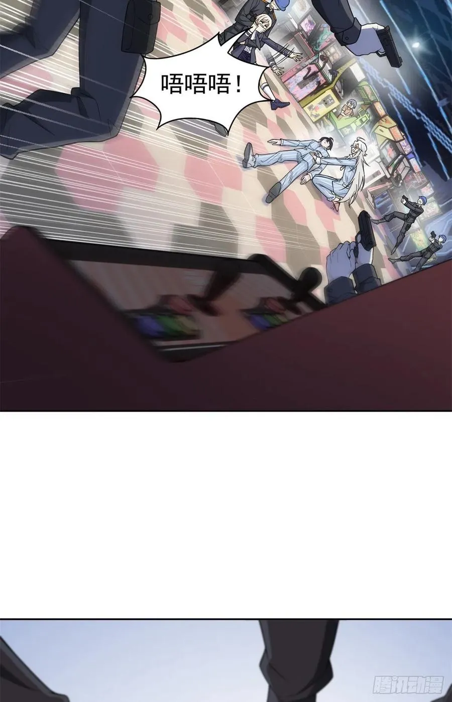 54 特殊部门，终于疯了 第5页