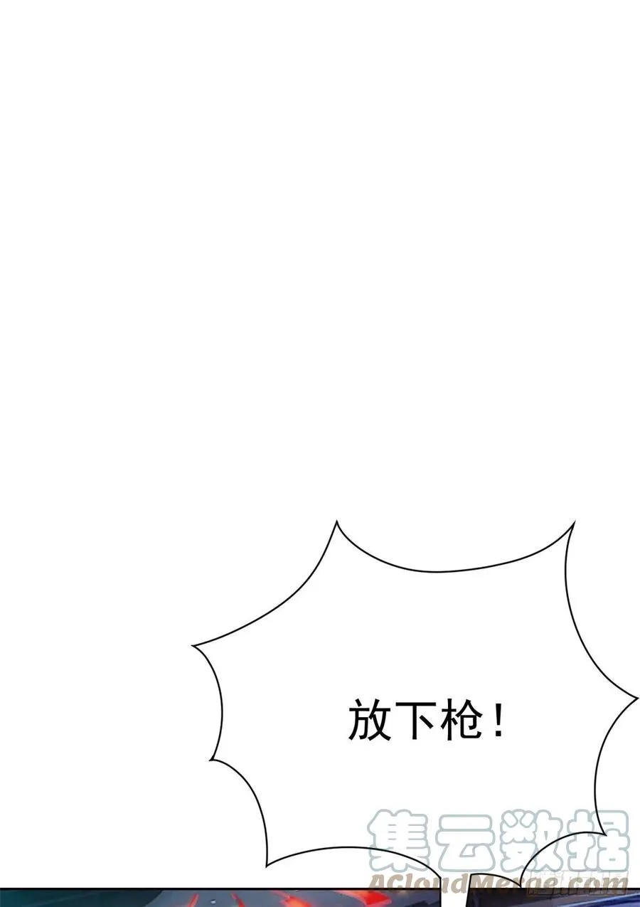 54 特殊部门，终于疯了 第22页
