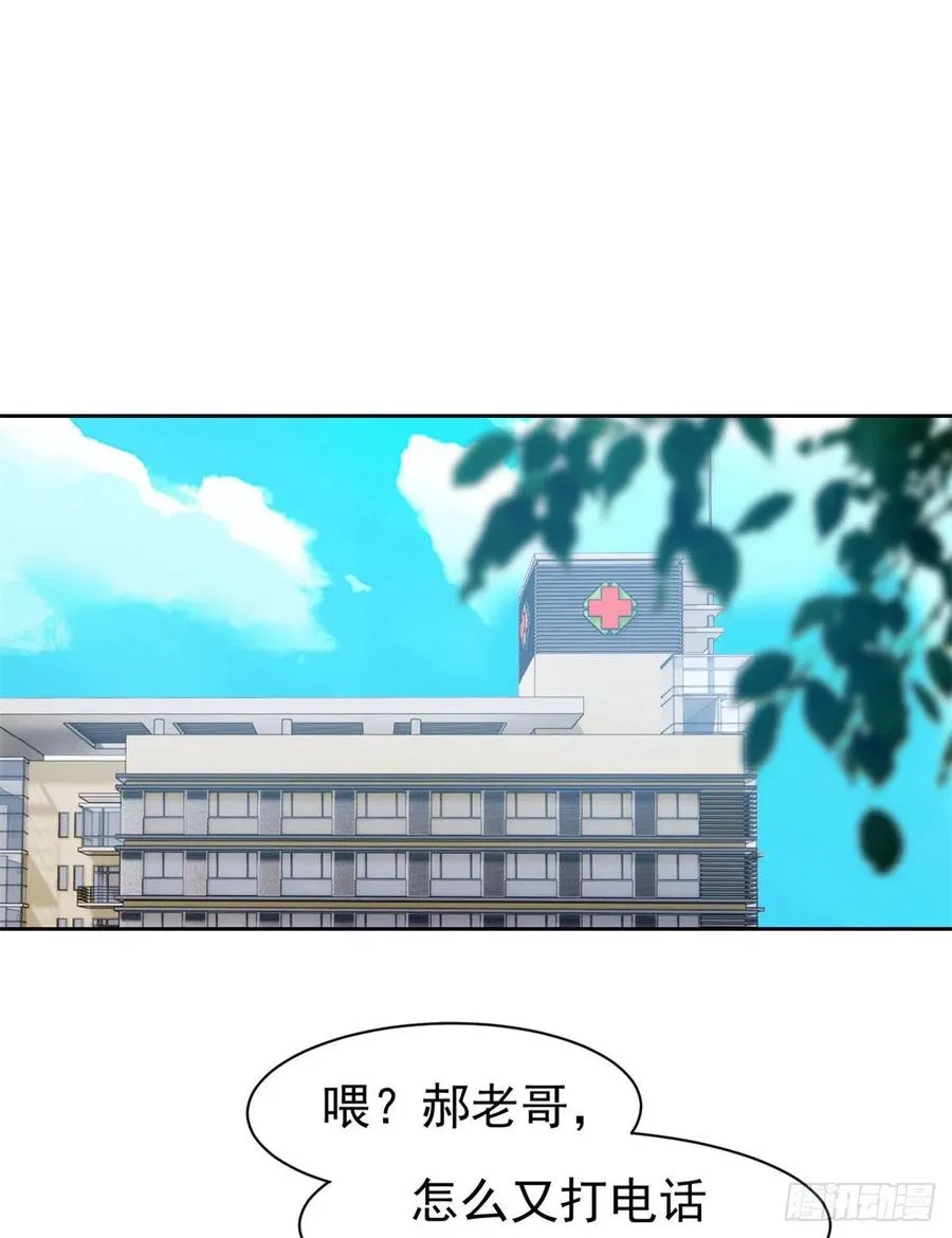 56 知男而上，没有结果 第3页