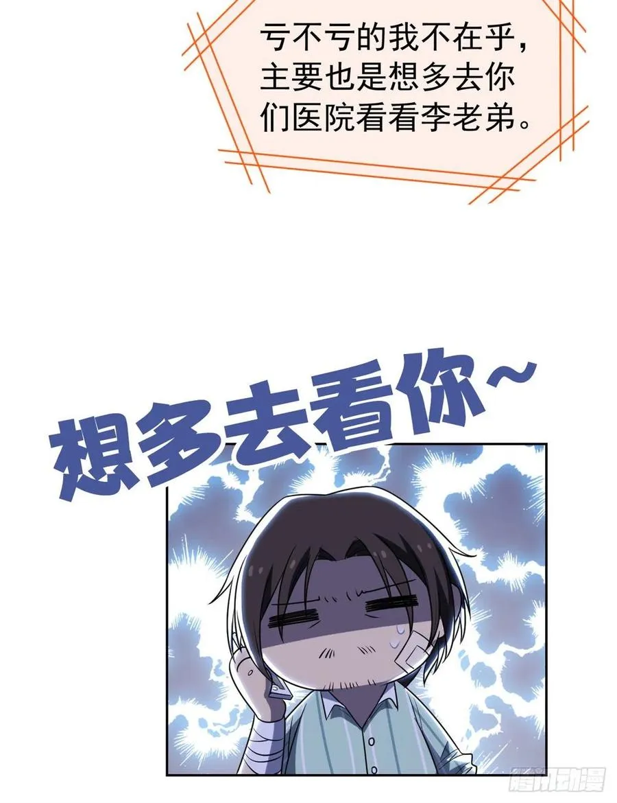 56 知男而上，没有结果 第8页