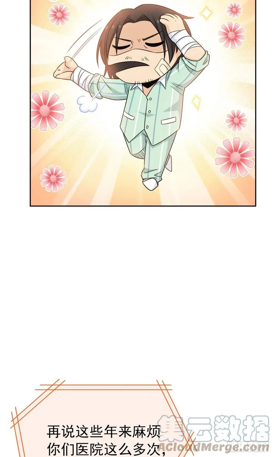 56 知男而上，没有结果 第10页