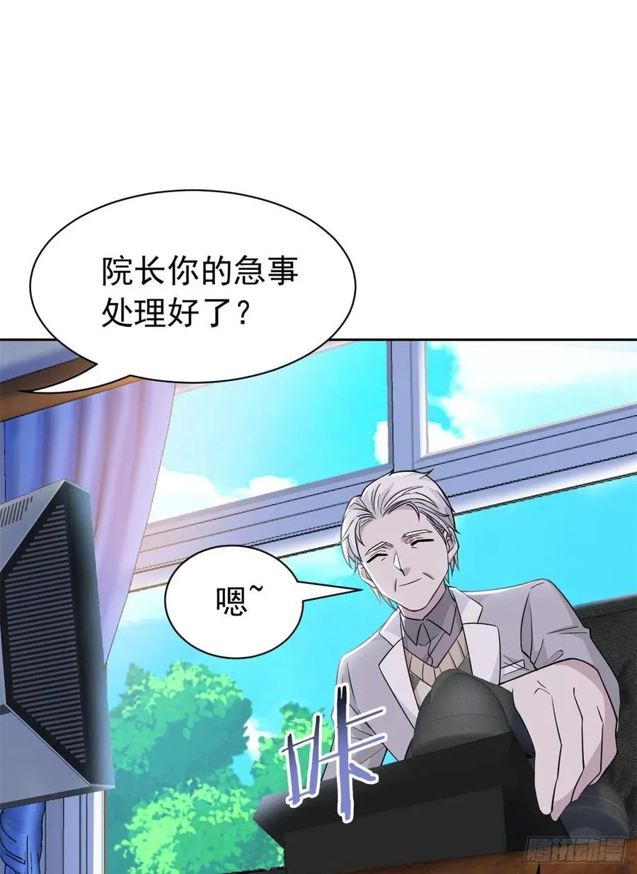56 知男而上，没有结果 第14页