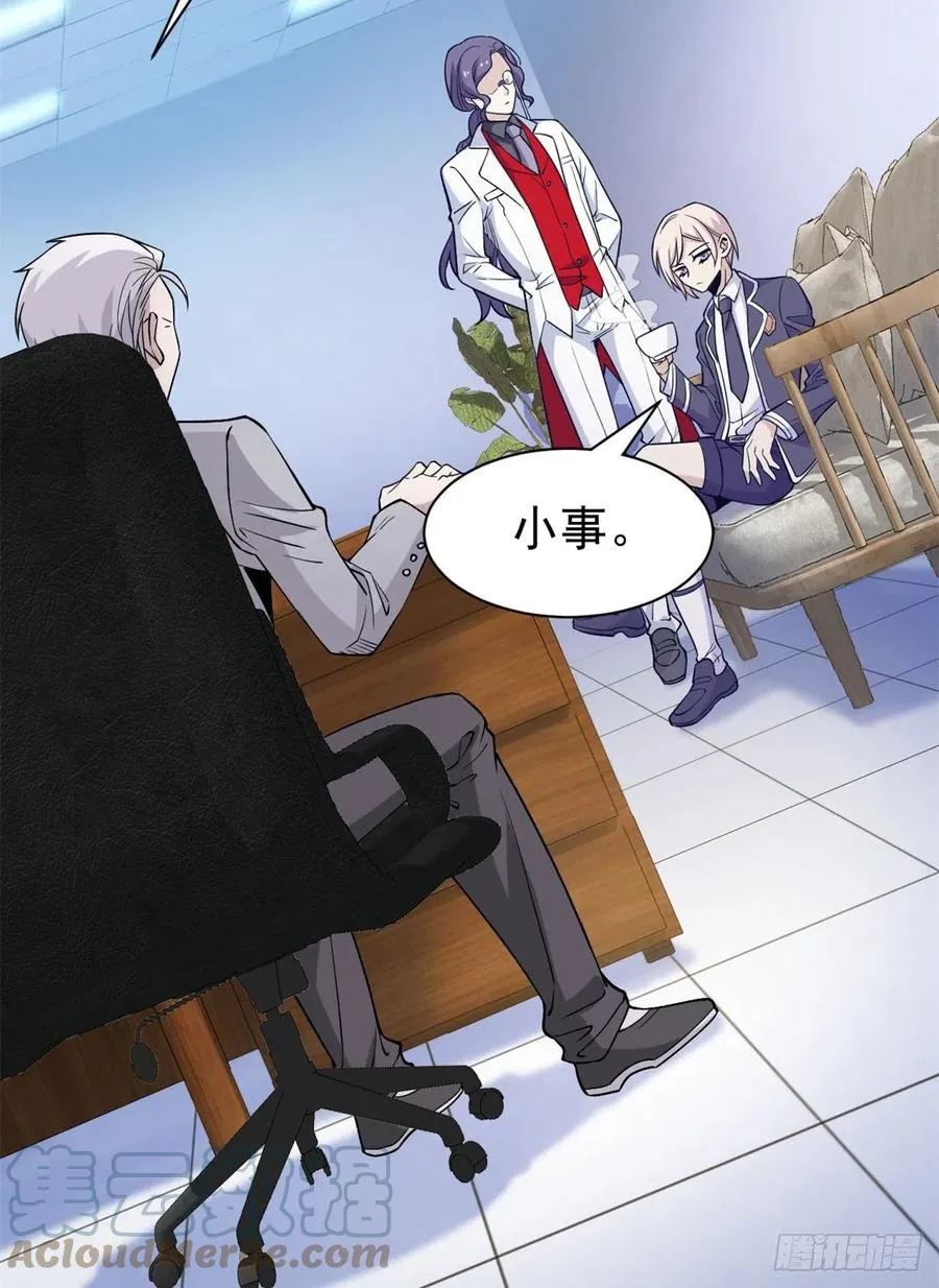 56 知男而上，没有结果 第16页