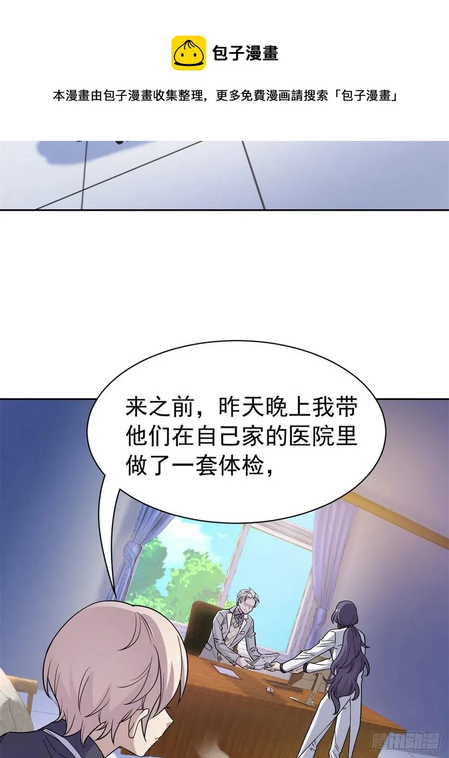 56 知男而上，没有结果 第17页