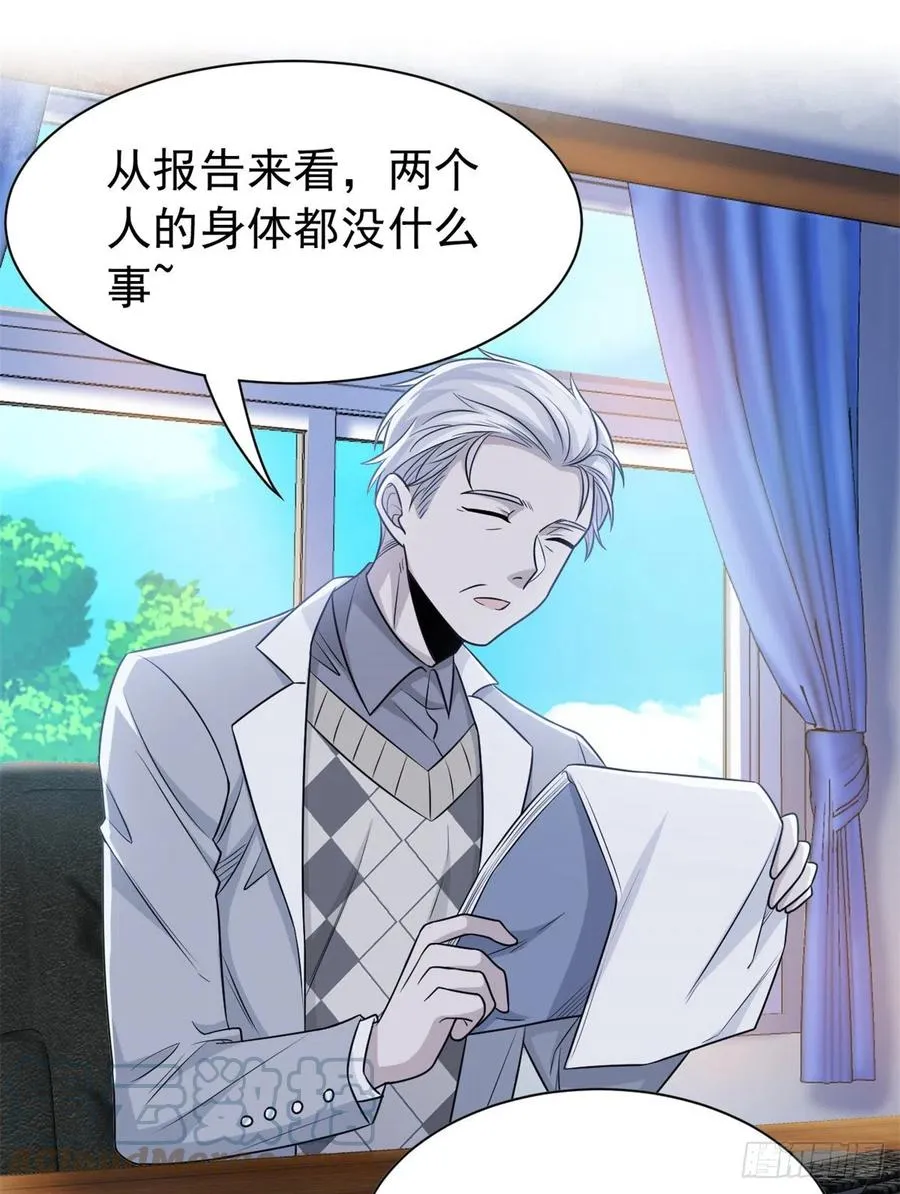 56 知男而上，没有结果 第19页