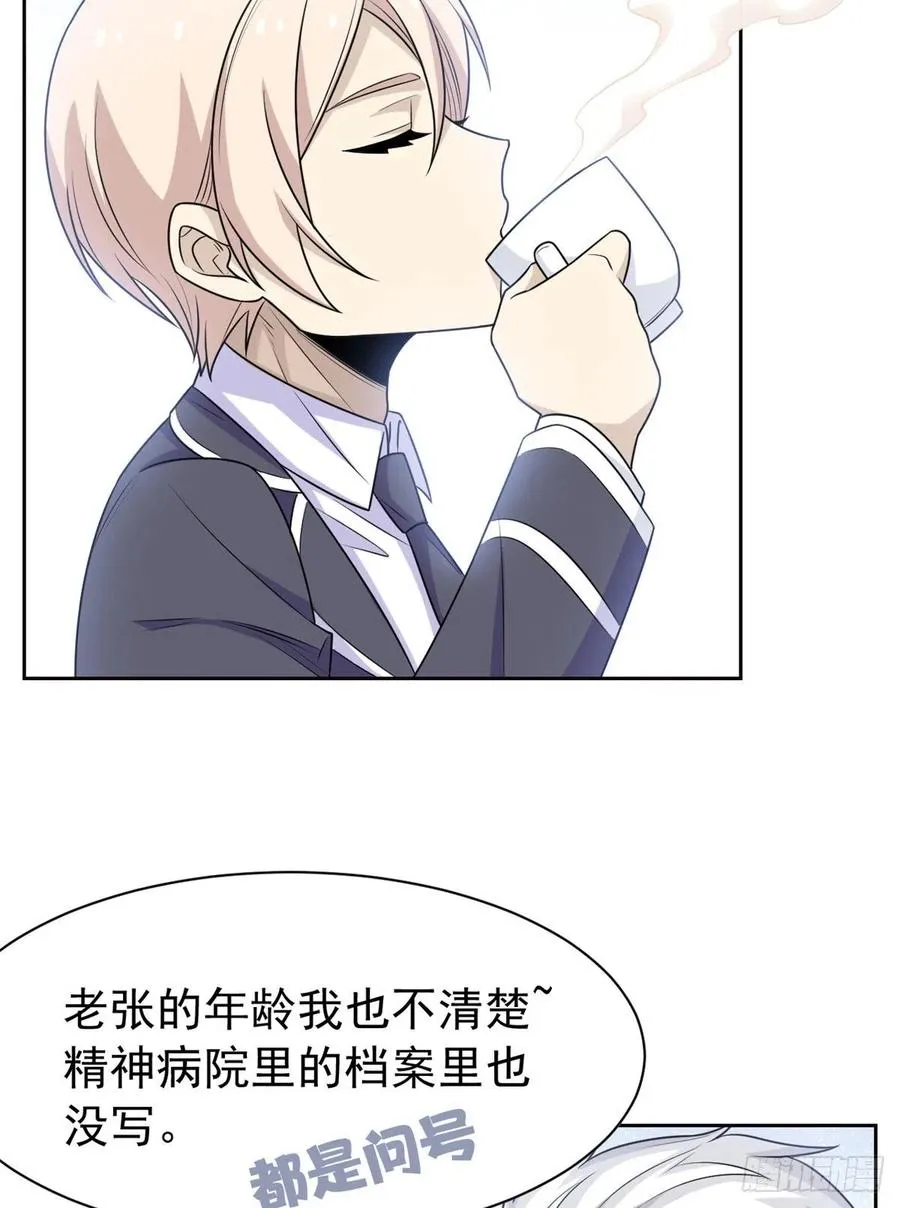 56 知男而上，没有结果 第21页