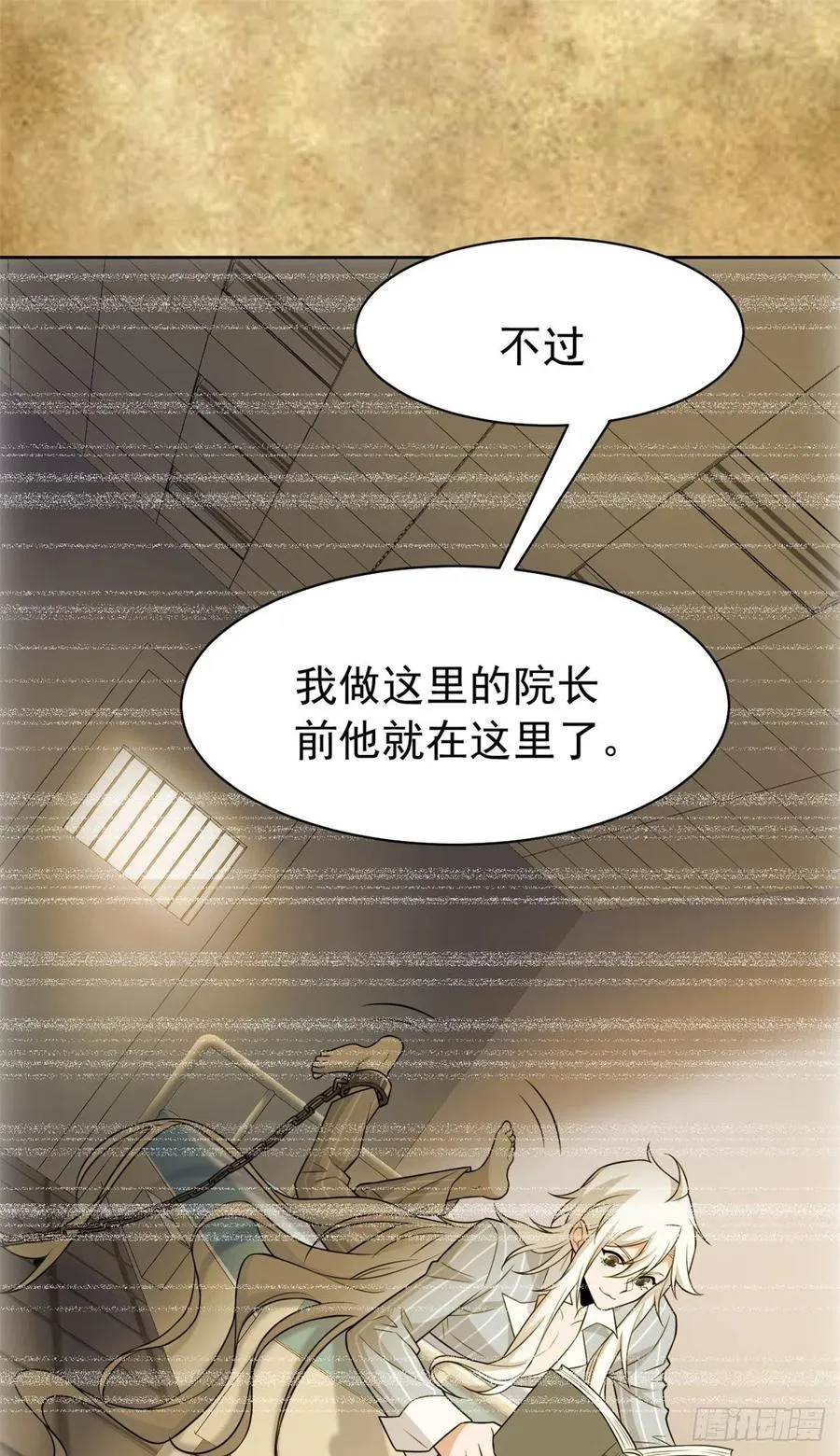 56 知男而上，没有结果 第23页
