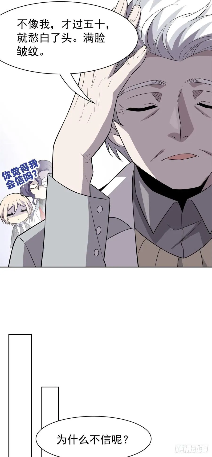 56 知男而上，没有结果 第26页