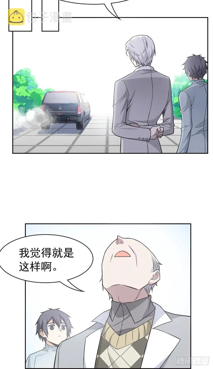 56 知男而上，没有结果 第27页