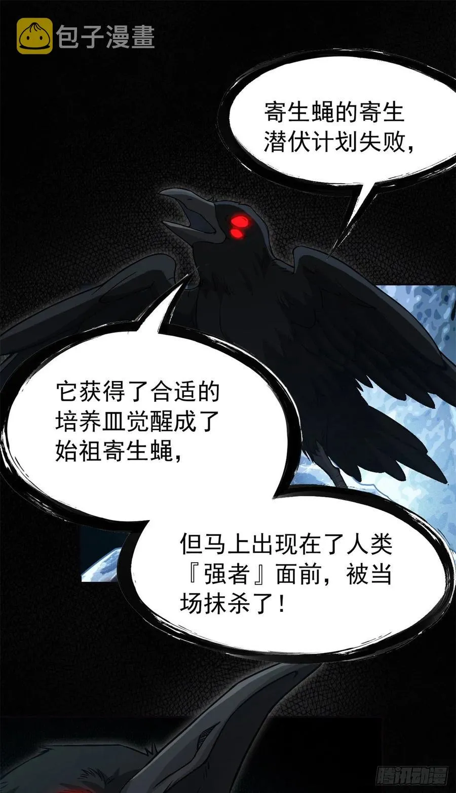 56 知男而上，没有结果 第32页