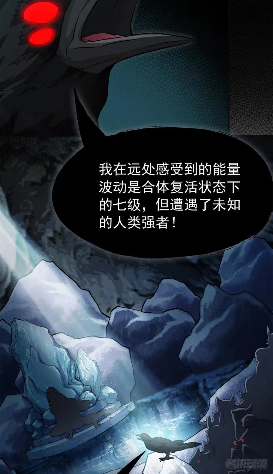 56 知男而上，没有结果 第33页