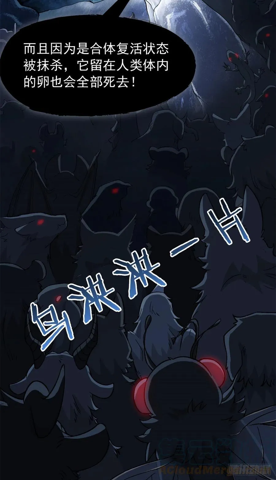 56 知男而上，没有结果 第34页