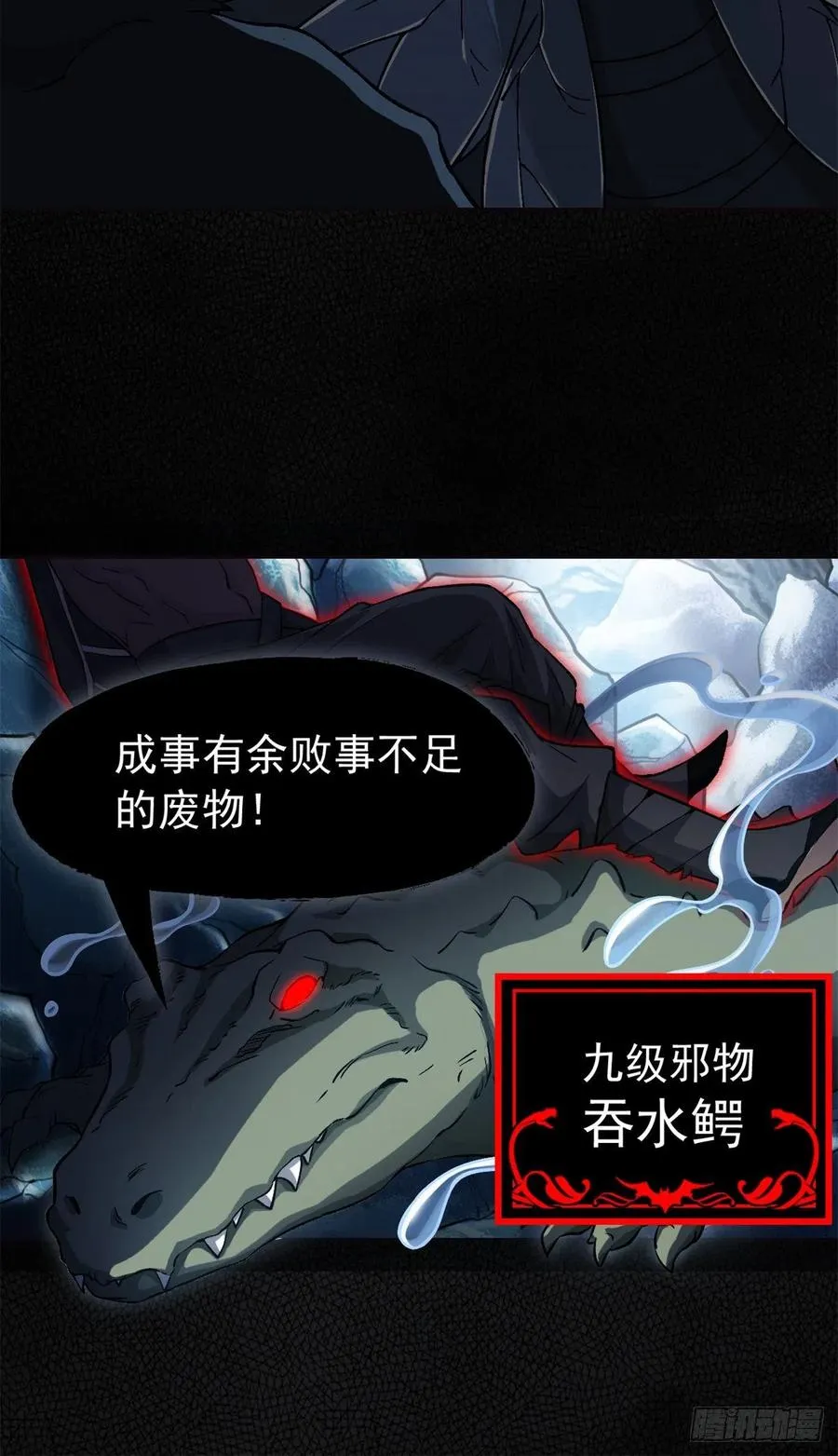 56 知男而上，没有结果 第35页