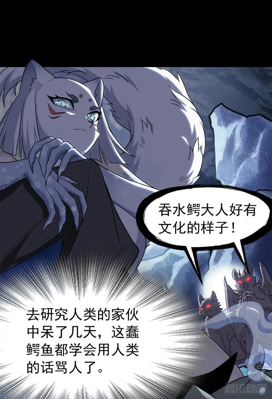 56 知男而上，没有结果 第36页