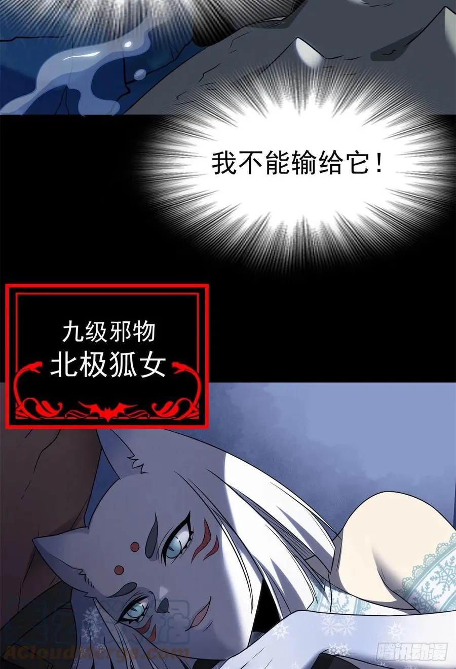 56 知男而上，没有结果 第37页