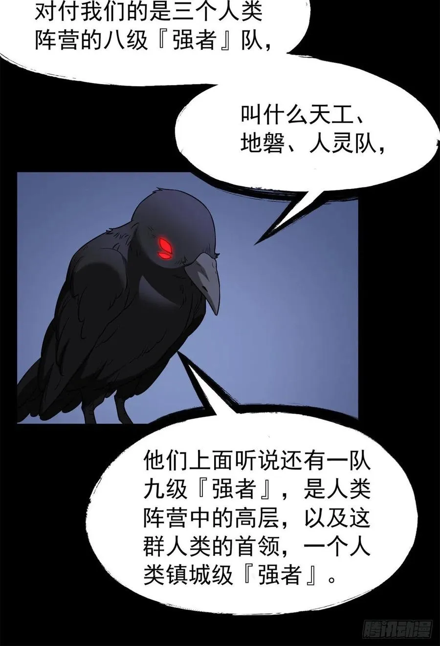 56 知男而上，没有结果 第39页