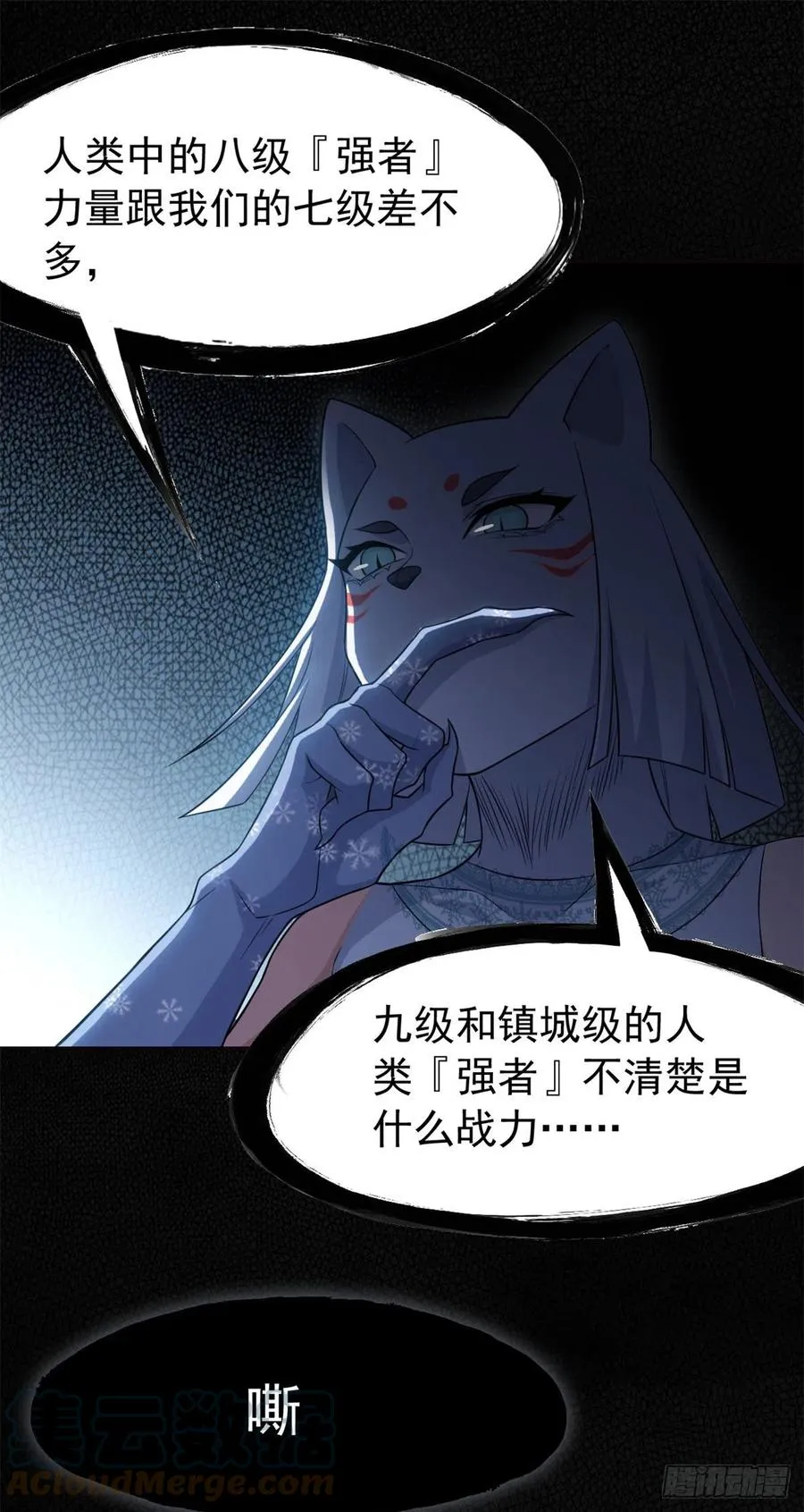 56 知男而上，没有结果 第40页
