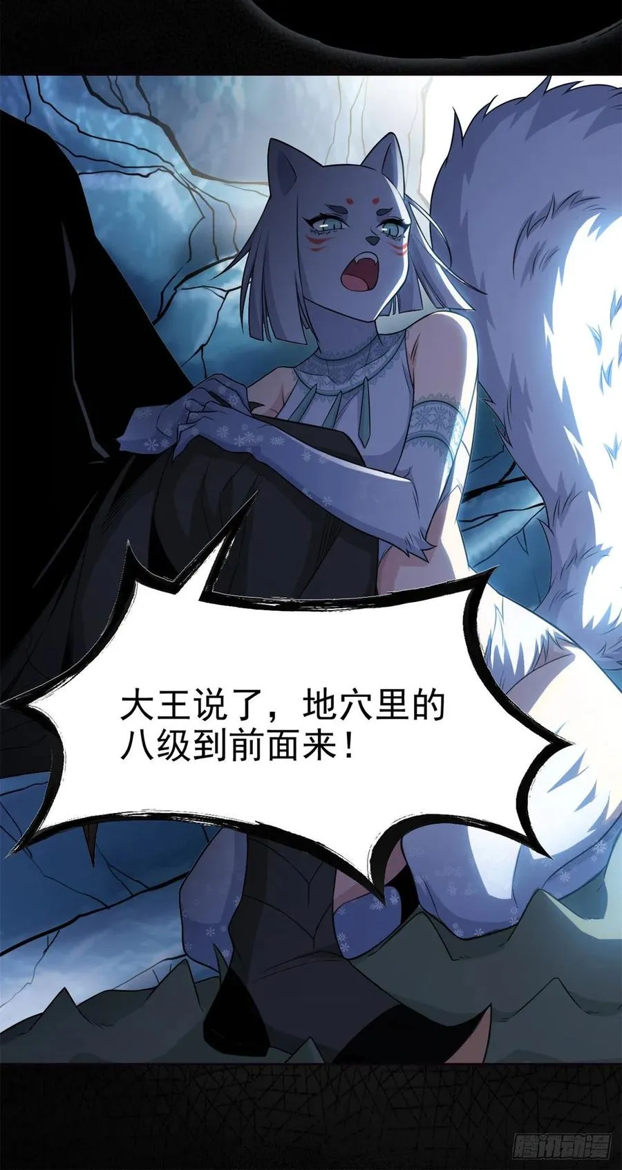 56 知男而上，没有结果 第42页