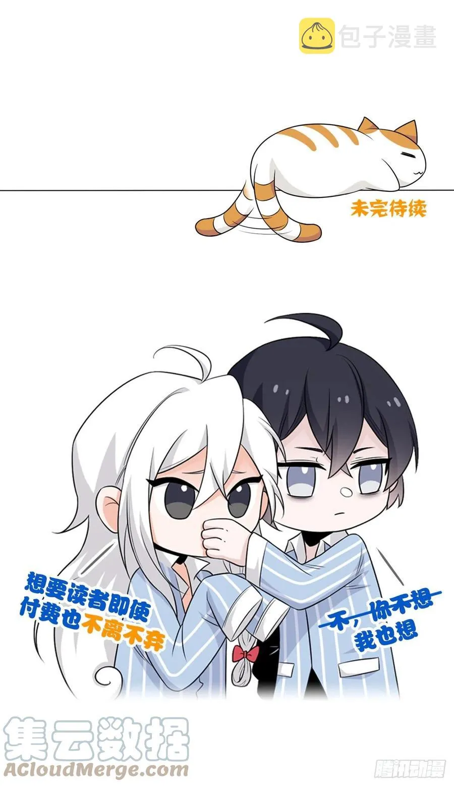 56 知男而上，没有结果 第49页