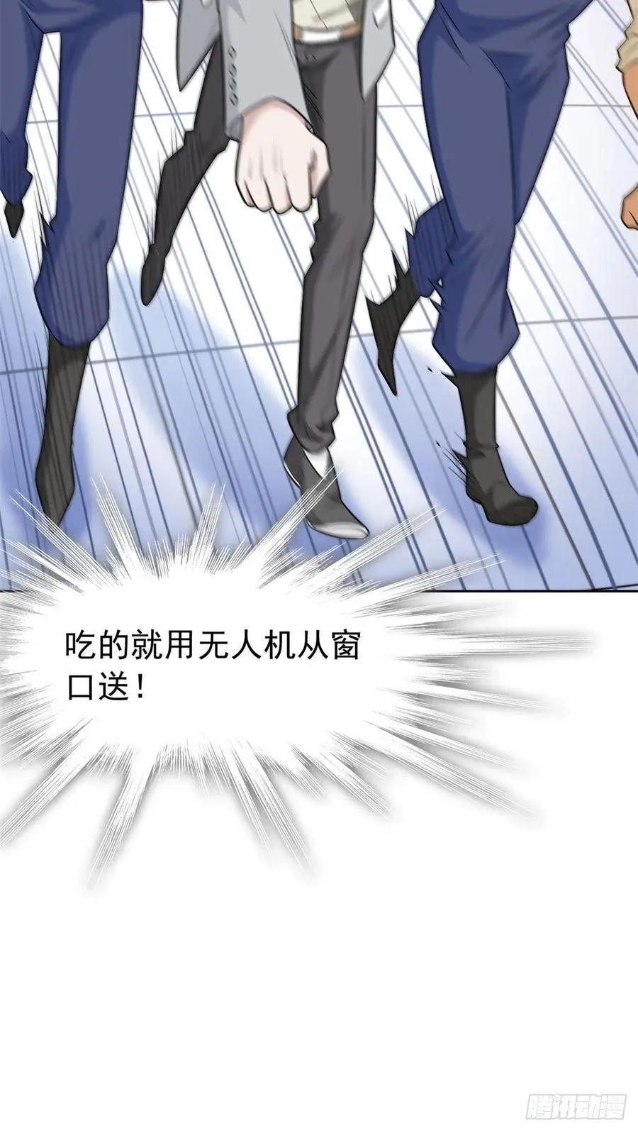 57 院长不安，院长爱过 第17页