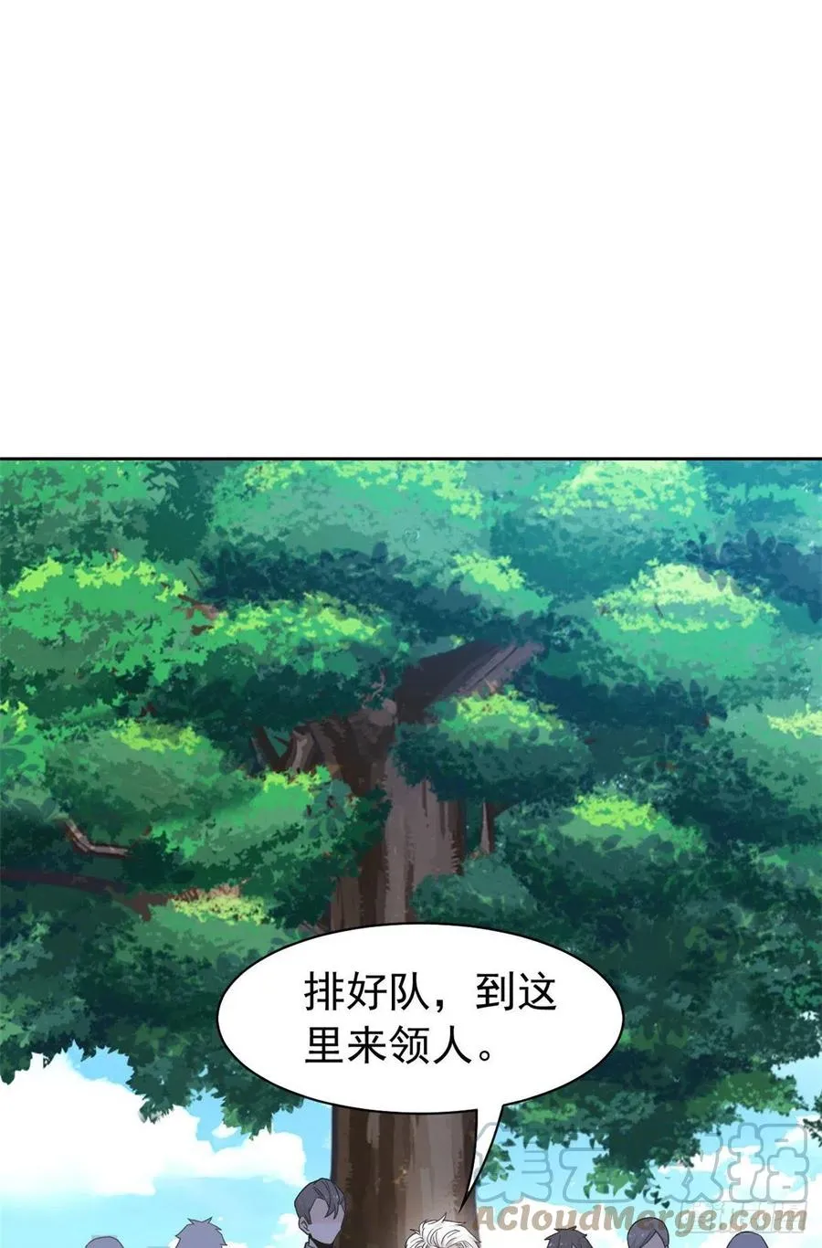 58 不必顾忌，伤不了我 第3页
