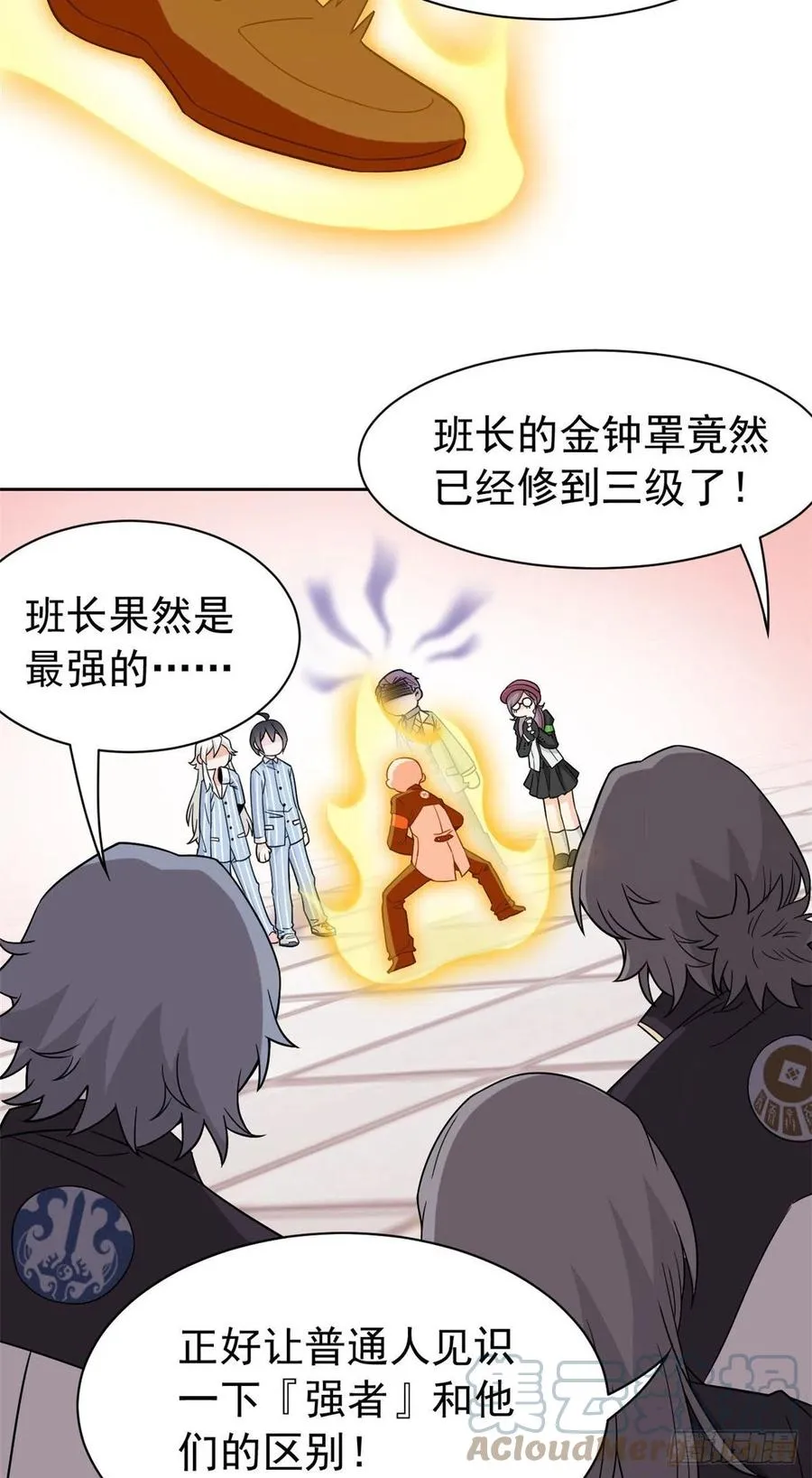 58 不必顾忌，伤不了我 第35页