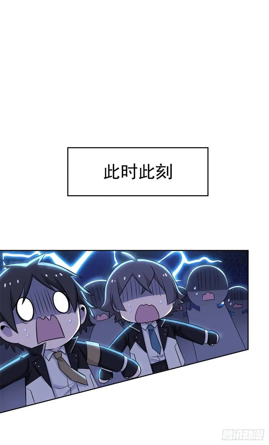 59 真的要打，下手轻点 第26页