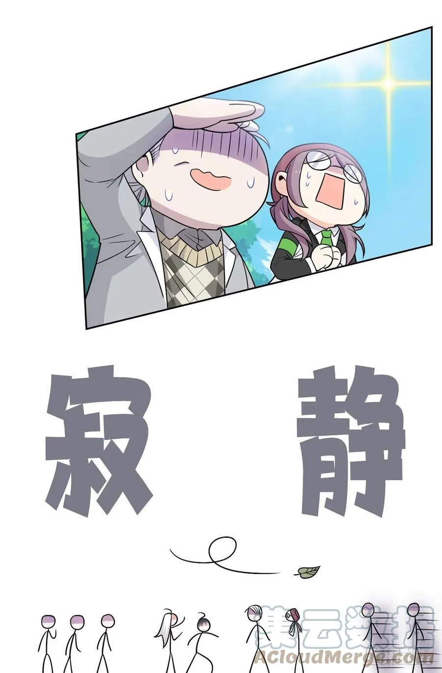 59 真的要打，下手轻点 第27页