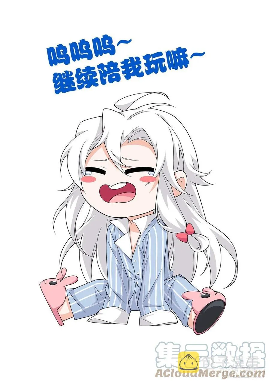 59 真的要打，下手轻点 第41页