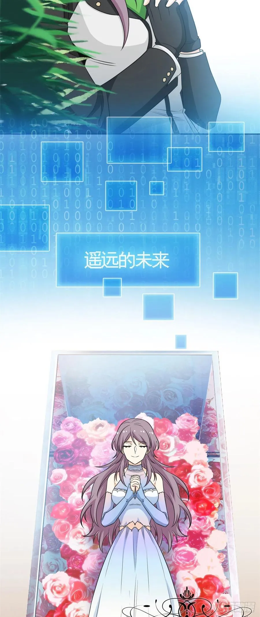 60 备受瞩目？限时参观 第30页