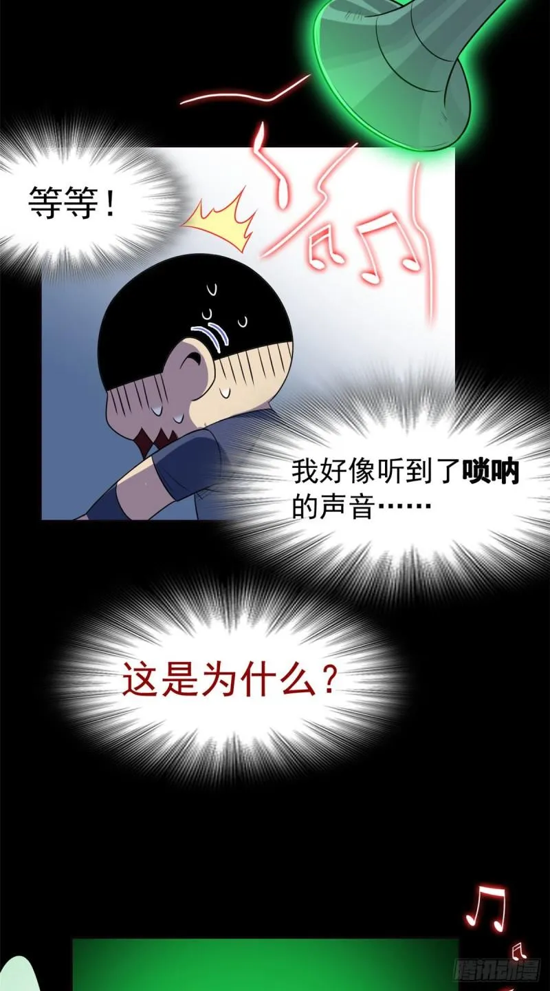 61 唢呐一响，全村吃席 第19页