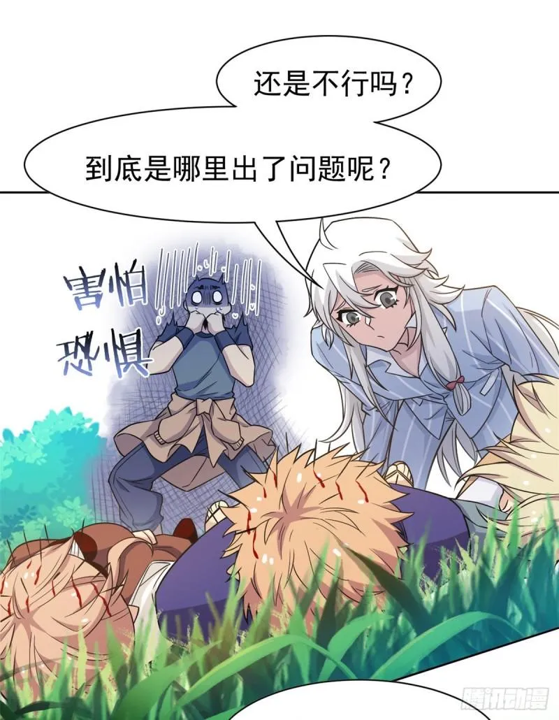 61 唢呐一响，全村吃席 第22页
