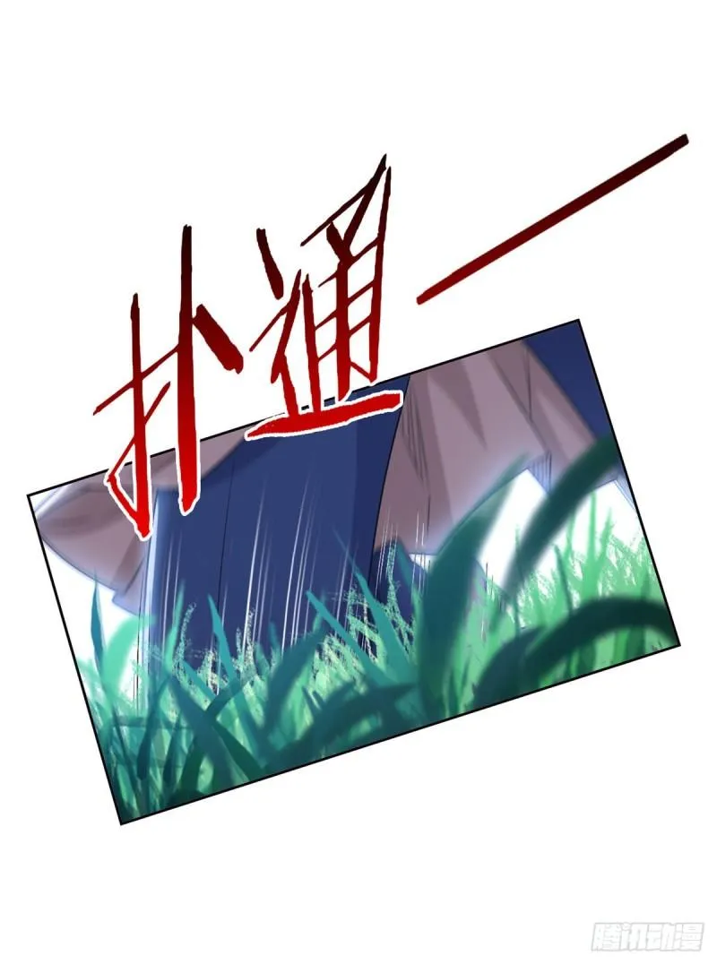 61 唢呐一响，全村吃席 第25页