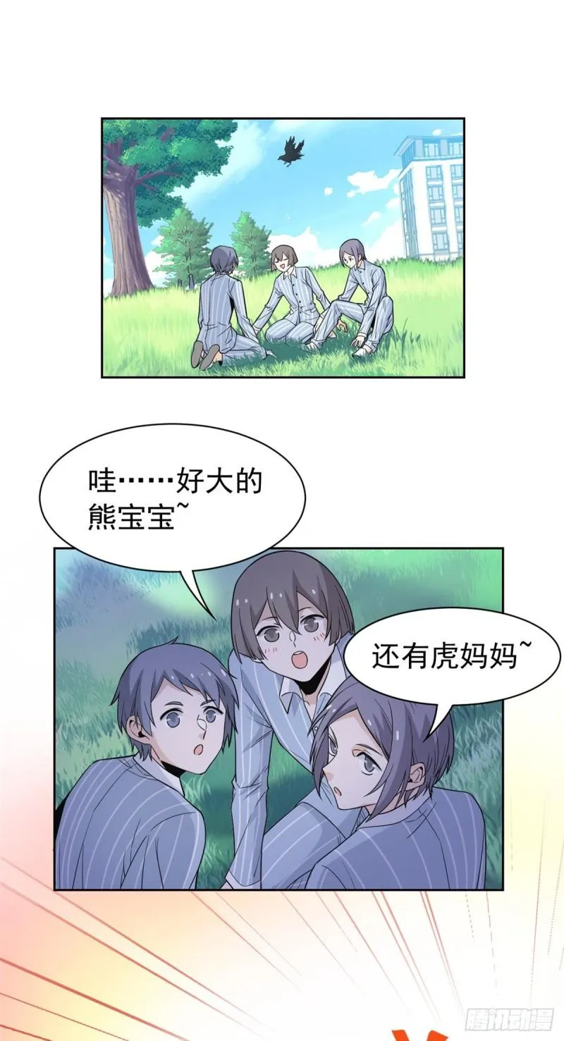 61 唢呐一响，全村吃席 第35页