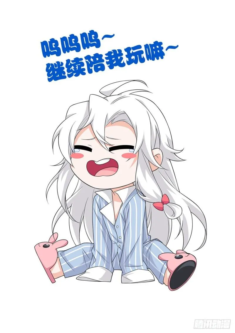 61 唢呐一响，全村吃席 第48页