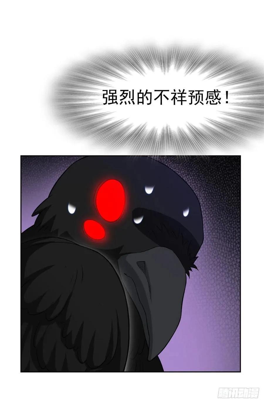 62 狂虎恐怕，回不去了 第38页