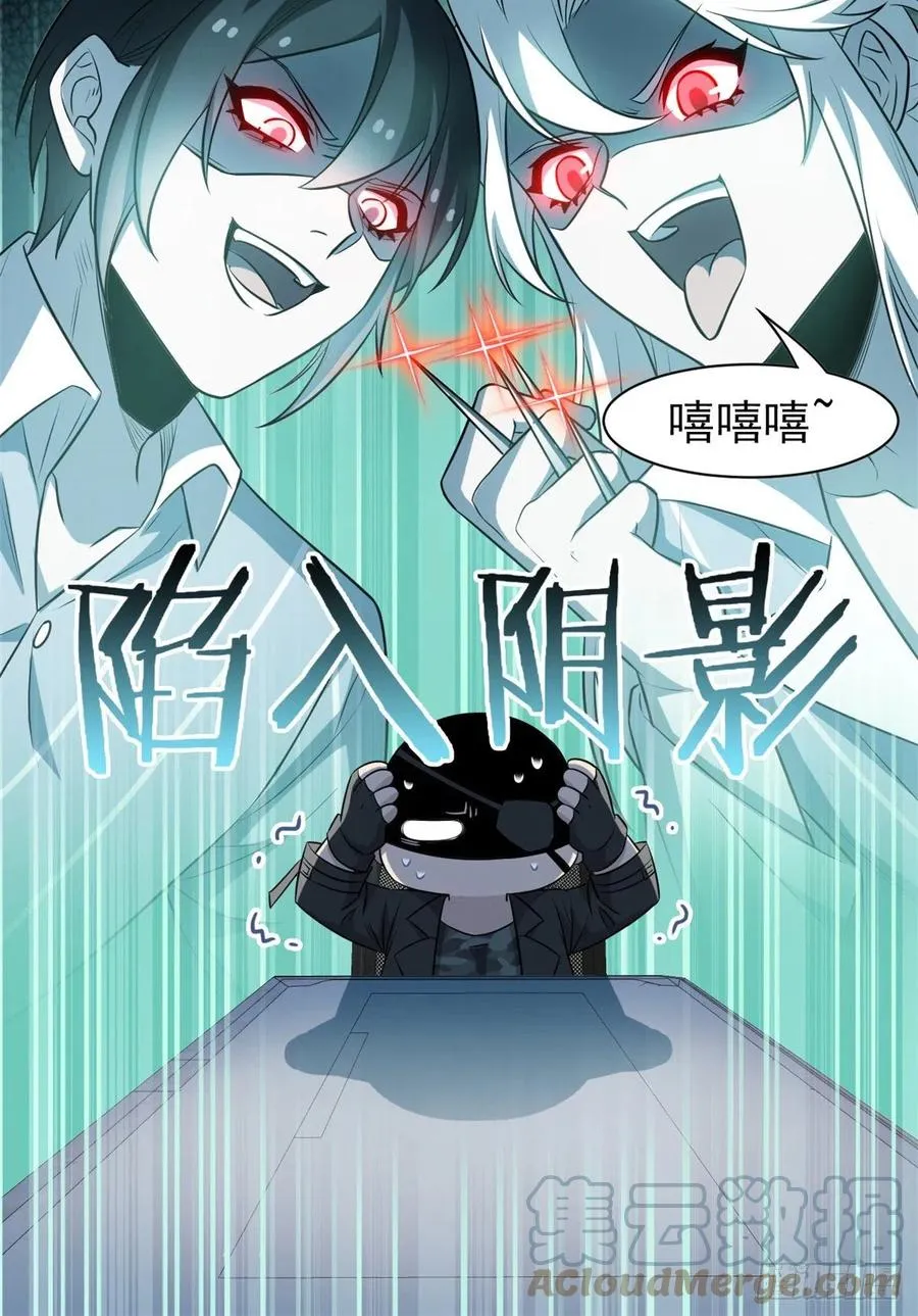 64 警告警告！迅速撤离 第31页