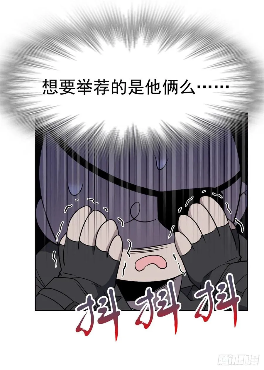 64 警告警告！迅速撤离 第32页
