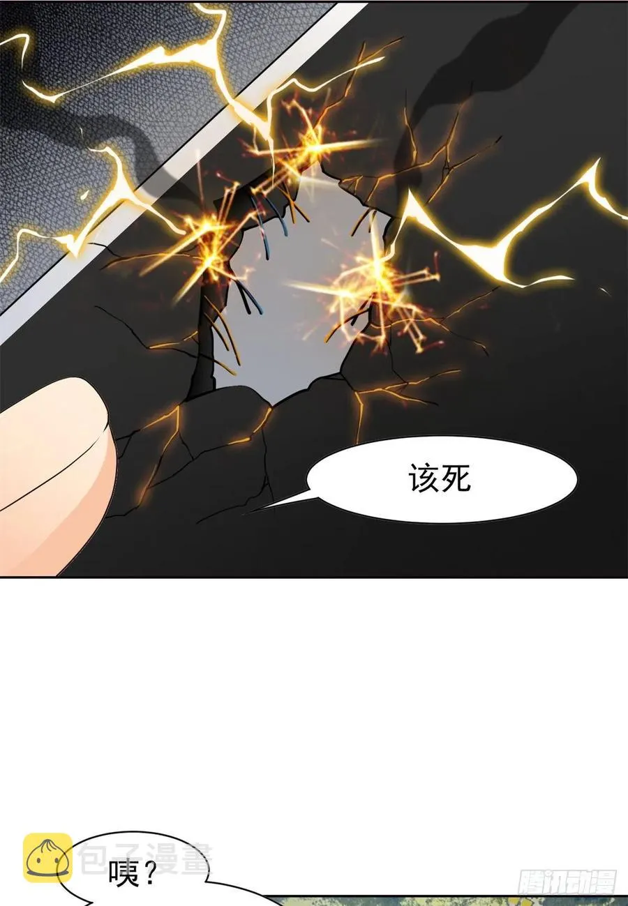 65 森林深处，晓风残乐 第8页