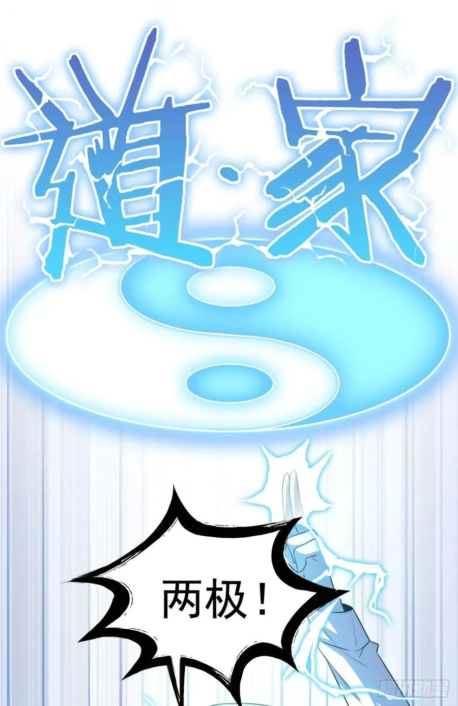 65 森林深处，晓风残乐 第59页