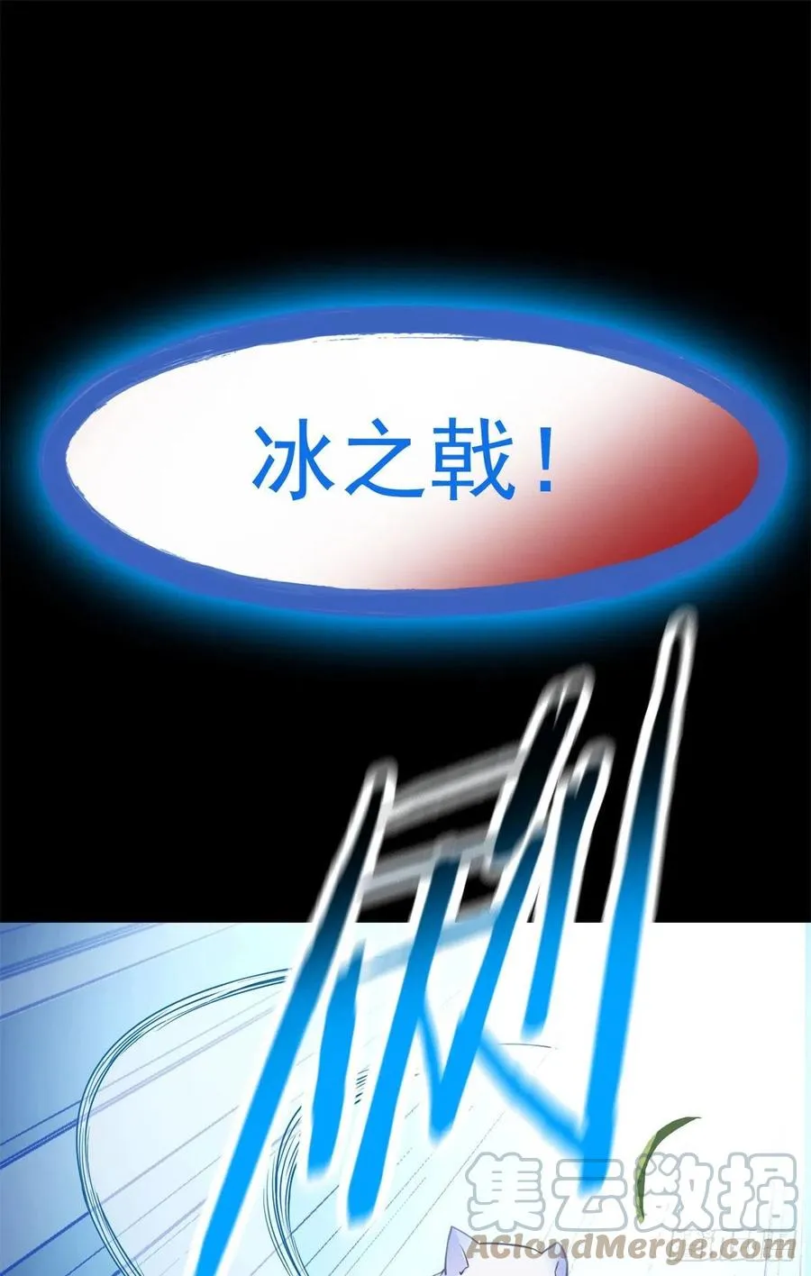 65 森林深处，晓风残乐 第64页
