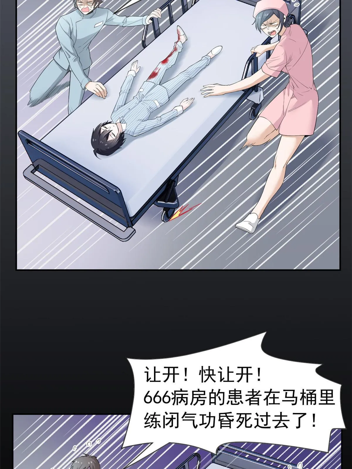 117 桥的那头，有人招手 第13页