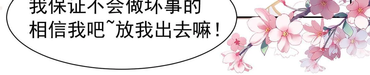 117 桥的那头，有人招手 第22页