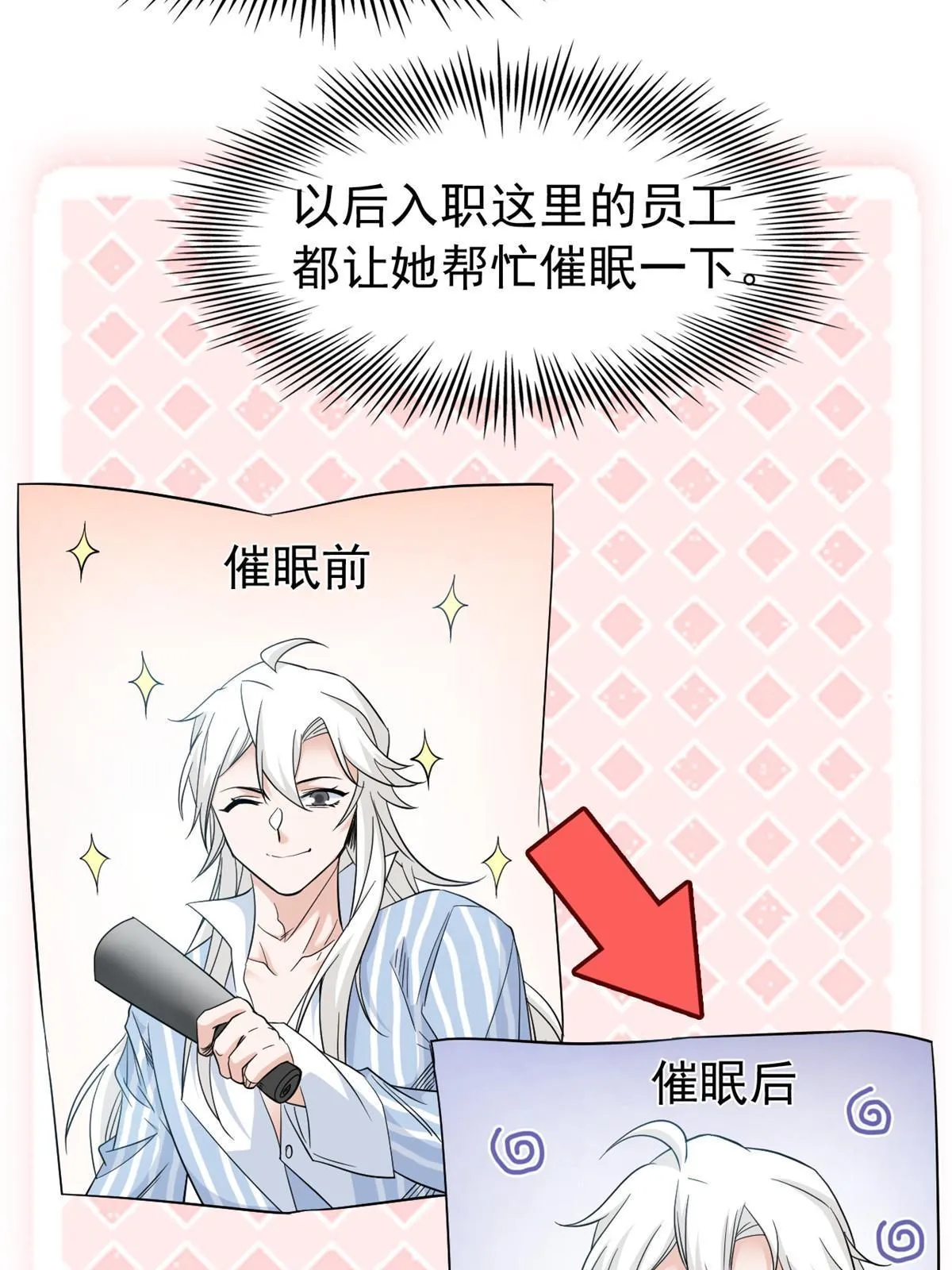 117 桥的那头，有人招手 第25页