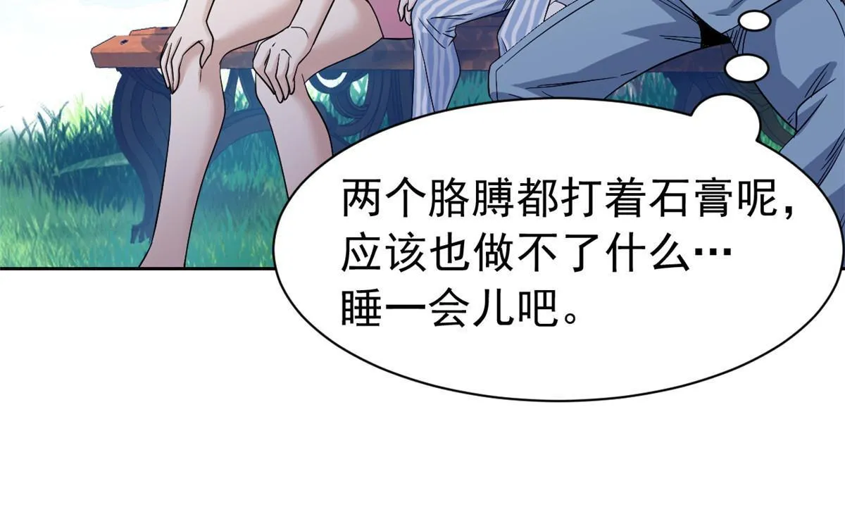 117 桥的那头，有人招手 第28页