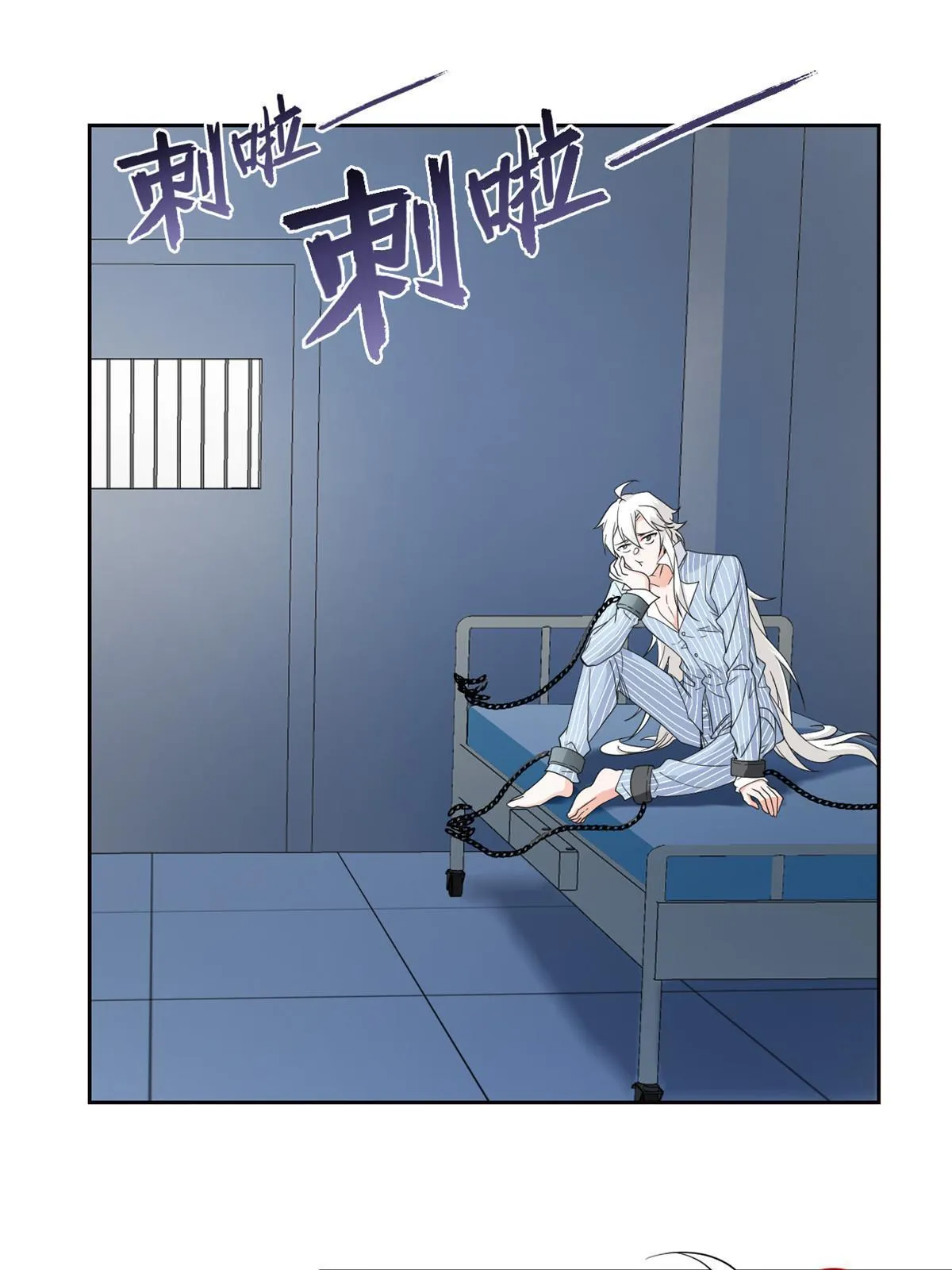 117 桥的那头，有人招手 第29页