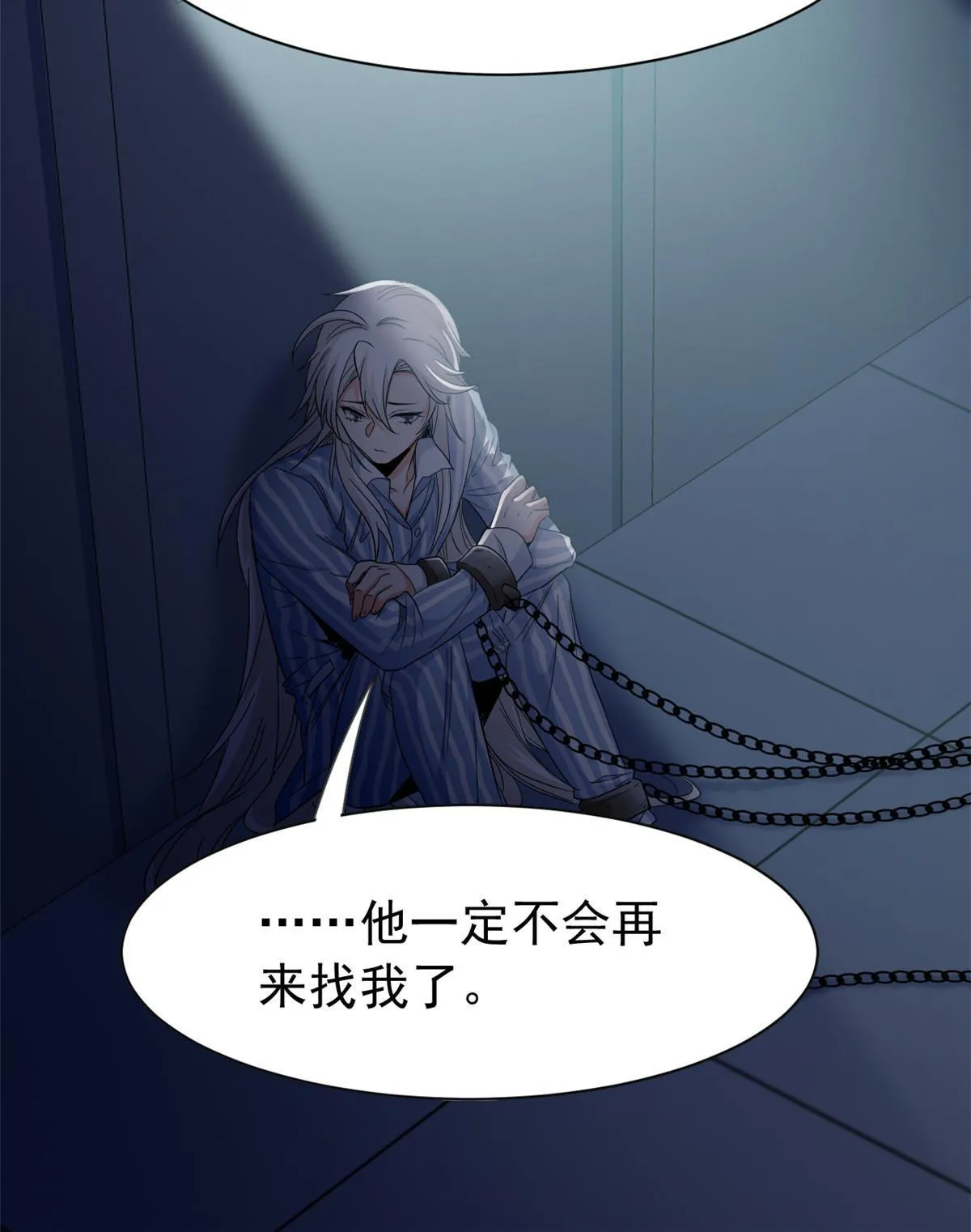 117 桥的那头，有人招手 第40页