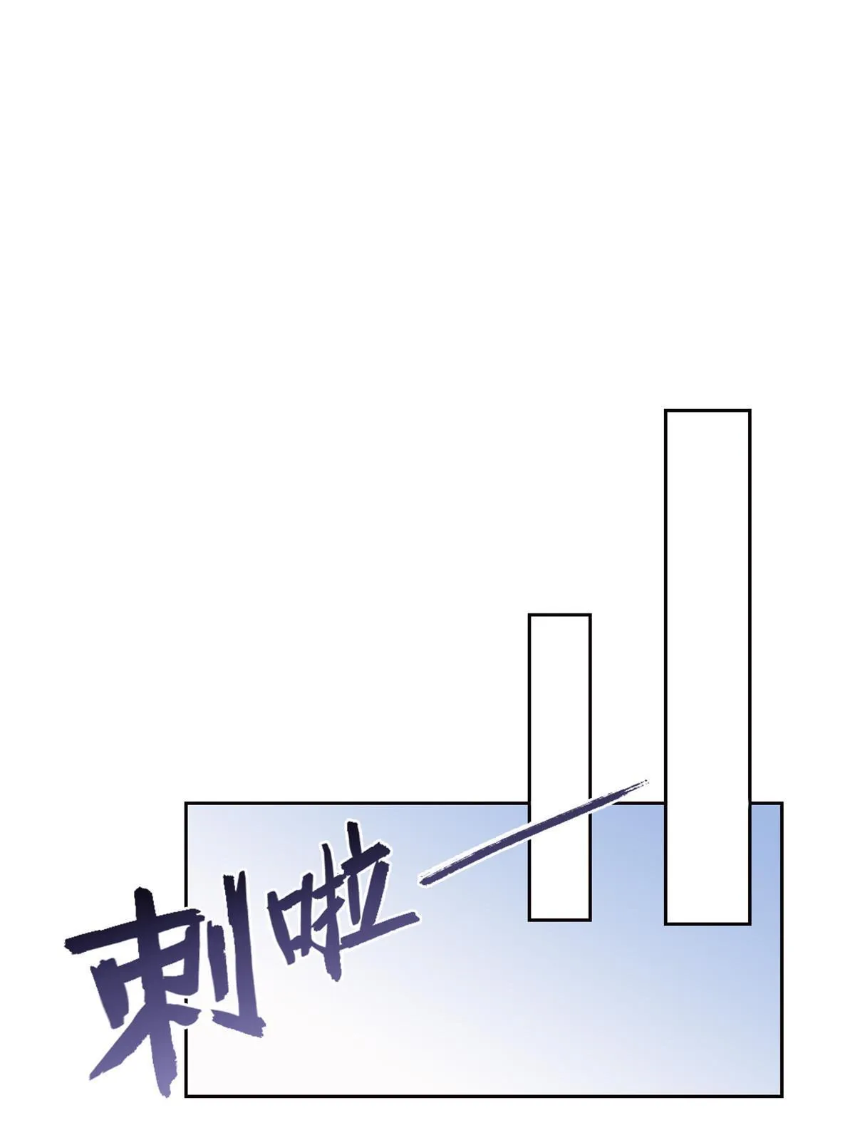 117 桥的那头，有人招手 第41页