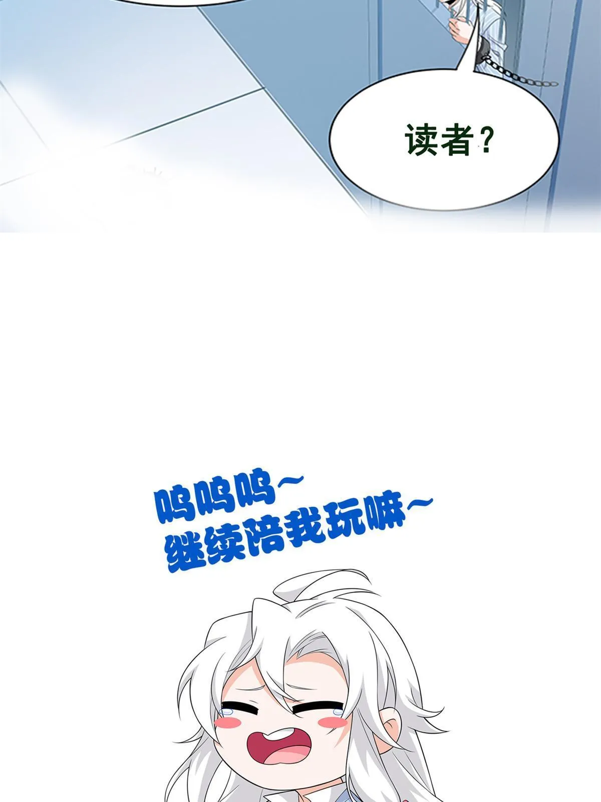 117 桥的那头，有人招手 第51页